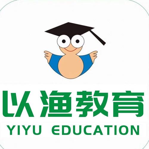 桂林以渔教育咨询服务有限责任公司招聘:公司标志 logo